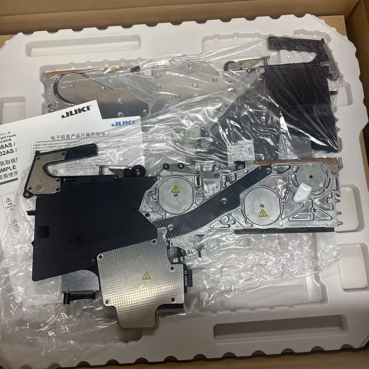 Últimos blogs de la empresa sobre Guía de soporte técnico para alimentador de cinta eléctrico serie RF JUKI